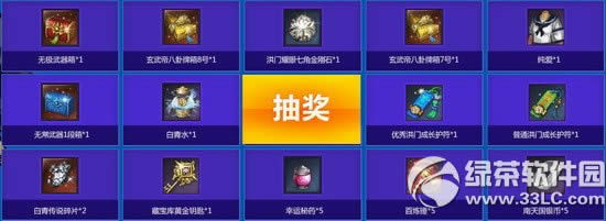 �����������շ�׷�����ս���ַ ÿ��ǩ�������4