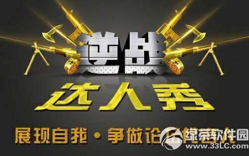 ��ս��������ַ ����̳�����˵ú�������