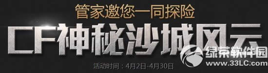 cf����ɳ�Ƿ��ƻ��ַ �ܼ�����һͬ̽��