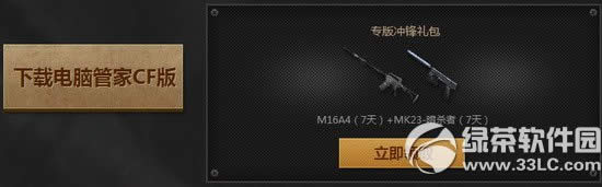 cf����ɳ�Ƿ��ƻ��ַ �ܼ�����һͬ̽��3