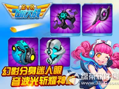 ȫ��ɻ���ս�����ɶԻ ��װչ��ʹ�����2