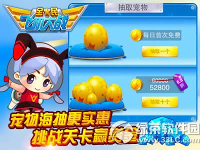 ȫ��ɻ���ս�����ɶԻ ��װչ��ʹ�����4