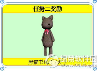 ����ʱ��һ����ٶȻ �����ʽ�����÷�������2