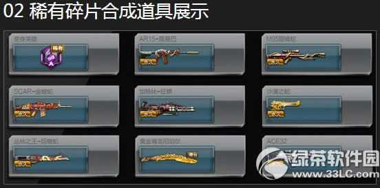 ��սϡ�е�����Ƭ����Ǯ ϡ�е�����Ƭ��ô��3