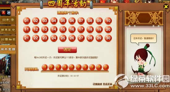 ���ɵ��������� ������񻶽�������3