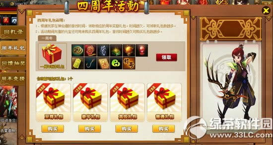 ���ɵ��������� ������񻶽�������4