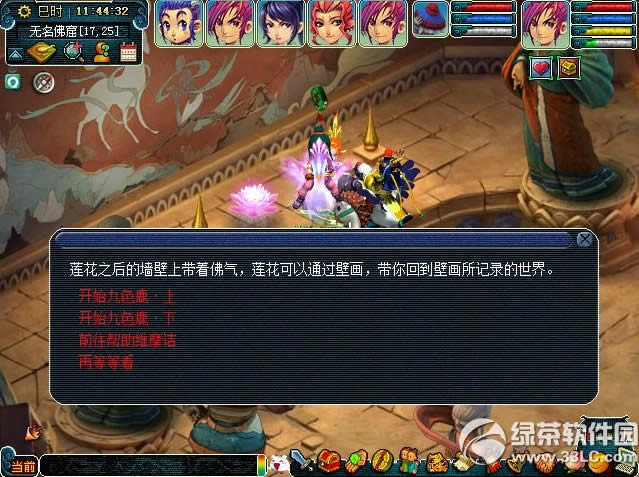 �λ�����2άĦڵ���� �������淨2