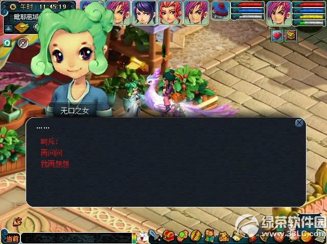 �λ�����2άĦڵ���� �������淨