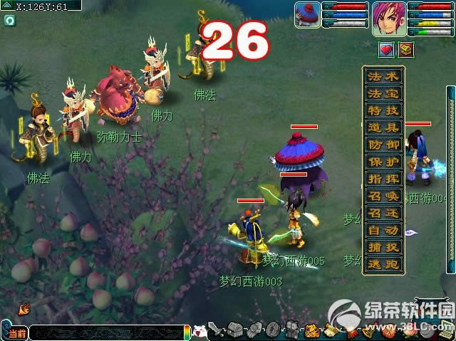 �λ�����2άĦڵ���� �������淨4