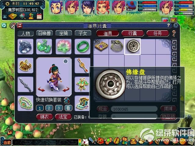 �λ�����2άĦڵ���� �������淨5