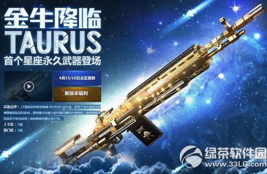 cf��ţ���ٰ汾�������� cf��ţ���ٰ汾����������Ƶ����