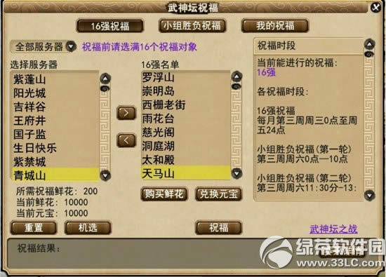 �λ�����2ף��������ô�� �λ�����2ף�������淨����3