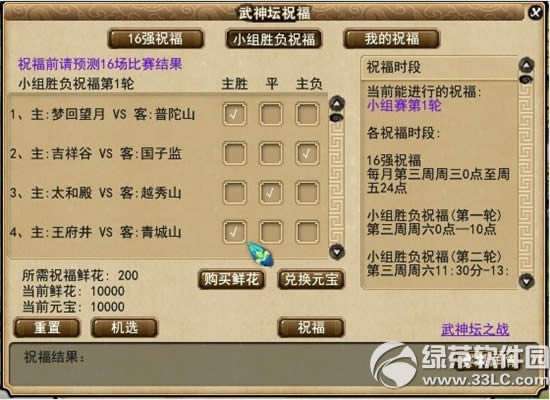 �λ�����2ף��������ô�� �λ�����2ף�������淨����4