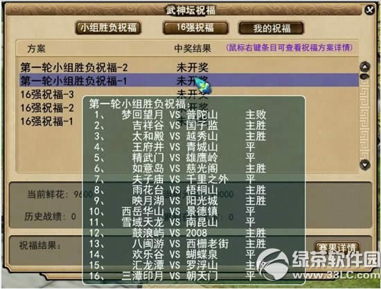 �λ�����2ף������������ �λ�����2ף�������淨����