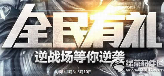 ��սȫ��������ַ ��ս��������Ϯ