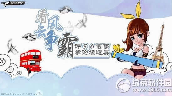 cf���������Ի��ַ ��S6��������̳����