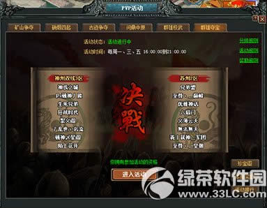 ��������Ⱥ�۶ᱦ� ������˶Կ�������Դ1