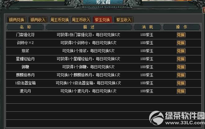 ��������Ⱥ�۶ᱦ� ������˶Կ�������Դ4