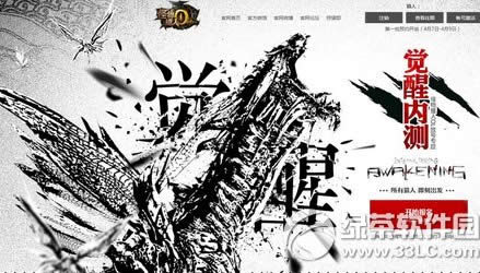 ��������ol������ٷ�ԤԼ���ַ ��������ol������ԤԼ�취