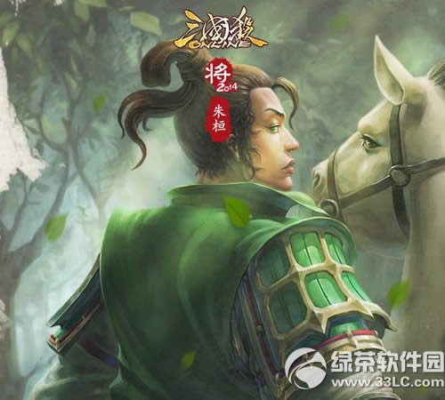 3��ɱ�컸������� 3��ɱ�컸���ܽ���