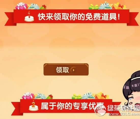 cfף�����տ��ֻ��ַ �����ȡ���յ����������ר���Ż�2