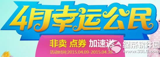 ����ʱ��4�����˹�����ַ ������ȯ������