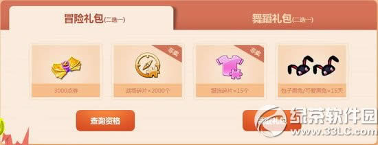 ����ʱ��4�����˹�����ַ ������ȯ������2