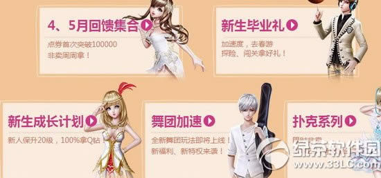 ����ʱ��4�����˹�����ַ ������ȯ������4