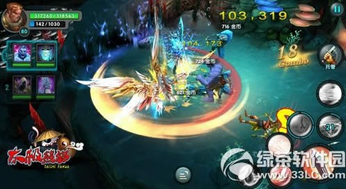 ̫����è������Ƭ3��14�տ��� ���򼯽��ͳ�װ����2