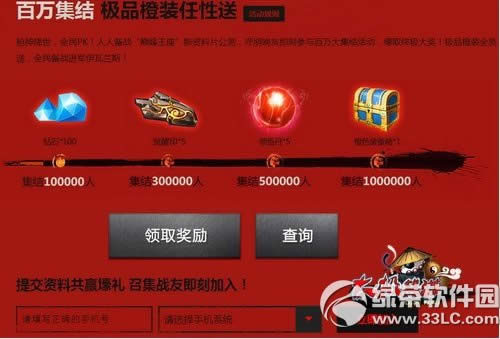 ̫����è������Ƭ3��14�տ��� ���򼯽��ͳ�װ����3