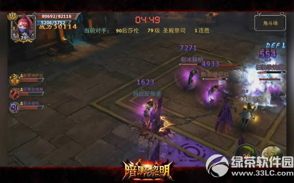 ���������Ƕ������� ����������ʵʱ�������1