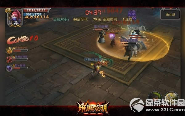 ���������Ƕ������� ����������ʵʱ�������3