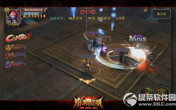 ���������Ƕ������� ����������ʵʱ�������4