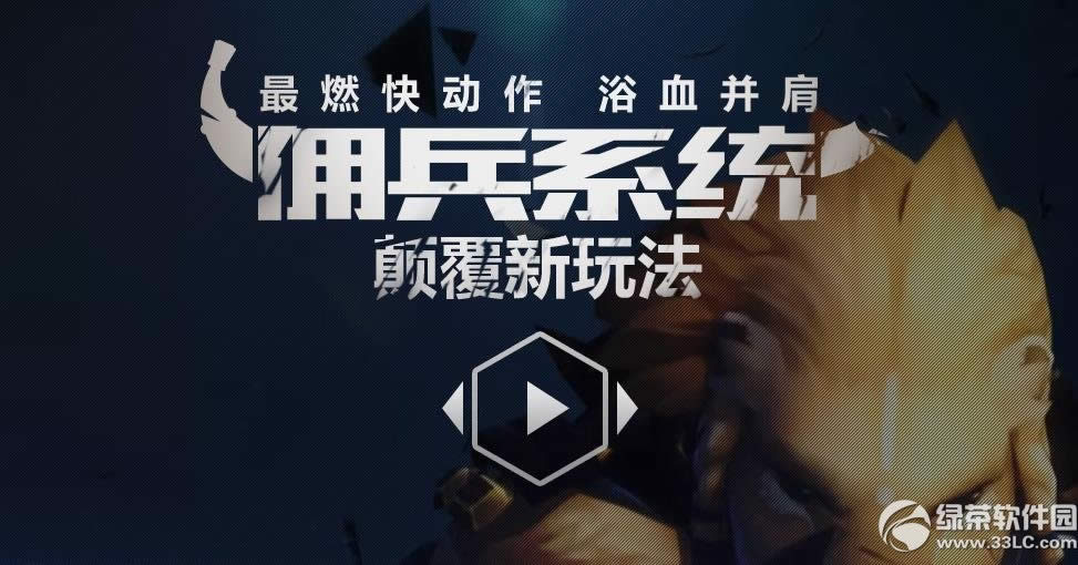 �س�֮��4��14�ո������� Ӷ��ϵͳ����1