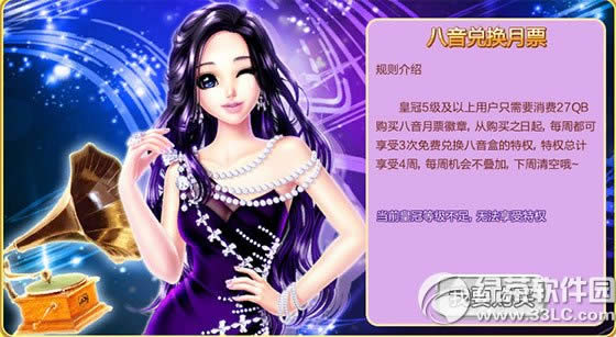 qq����ʹڹ���ȼ�5~10����Ȩ �����ʹ���Ȩ����