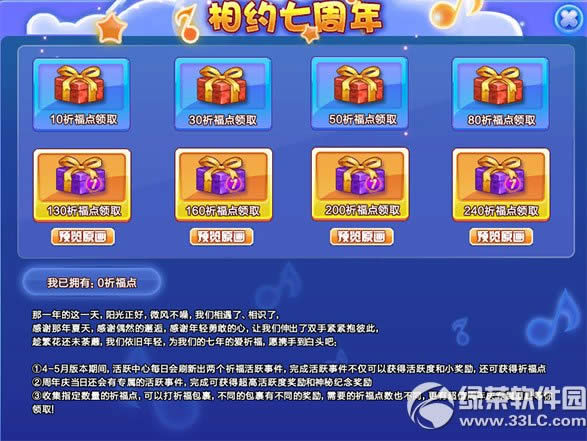 qq������Լ7���� ������ʴ����