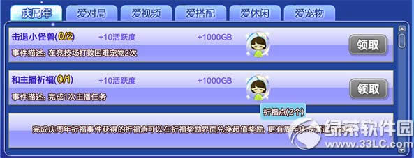 qq������Լ������ ������ʴ����2