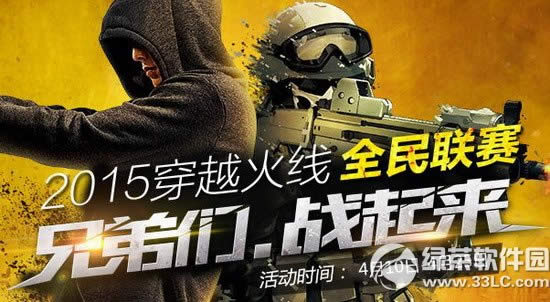 cf2015ȫ���������ַ �ֵ���ս������������1