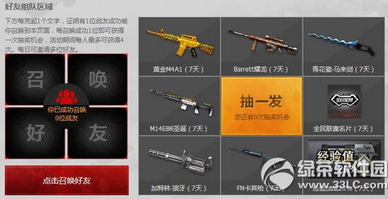 cf2015ȫ���������ַ �ֵ���ս������������2