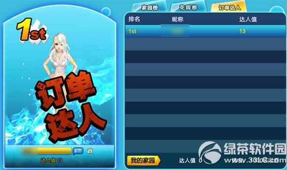 qq���趩����ô�� qq���趩���淨����5