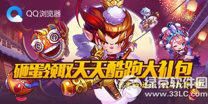 QQ�����Я����������ͺ��� �ҵ���ȡ������ܴ����