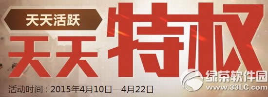 ��ս������Ȩ�����Ծ���ַ ������Ȩ������1