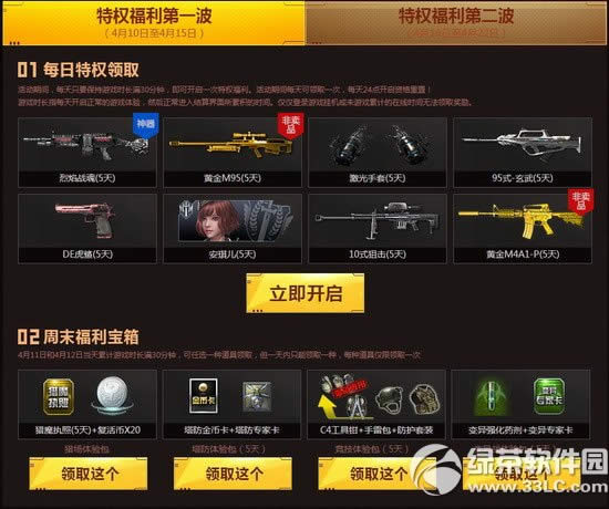 ��ս������Ȩ�����Ծ���ַ ������Ȩ������2