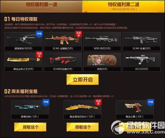 ��ս������Ȩ�����Ծ���ַ ������Ȩ������3