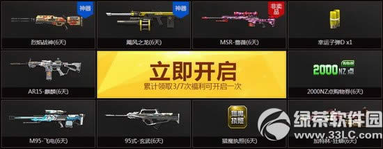 ��ս������Ȩ�����Ծ���ַ ������Ȩ������