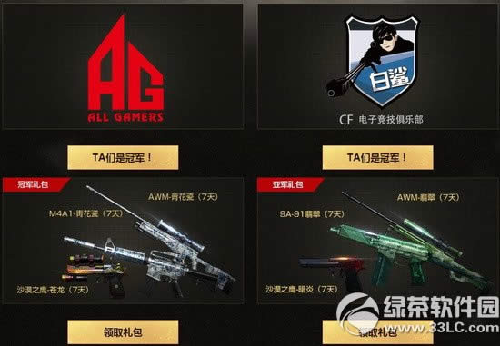 cfpl2018��ս֮ҹ���ַ ս����װ���ƽ������ڵ���