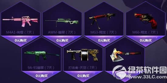 cf���µ�Լ���һ�����ַ cf���µ�Լ��������һ���ַ1