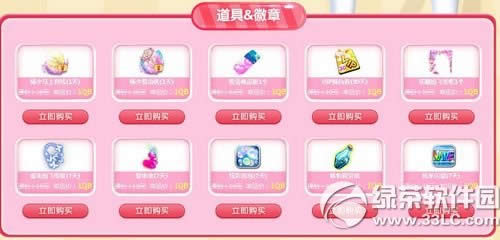 qq������γɽ�4�»��ַ 1Q��Ӯ5000���ױ�