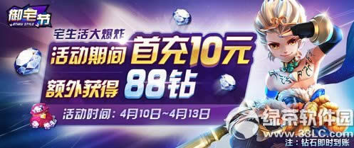 �����֮����լ�ڰ�լ�Ļ �ͷ׳�����������լ�����ը