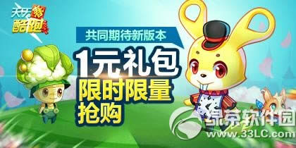 �������1Ԫ�����ʱ��������� ��ͬ�ڴ��°汾